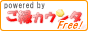 �����^���J�E���^�[ �����J�E���^Free!